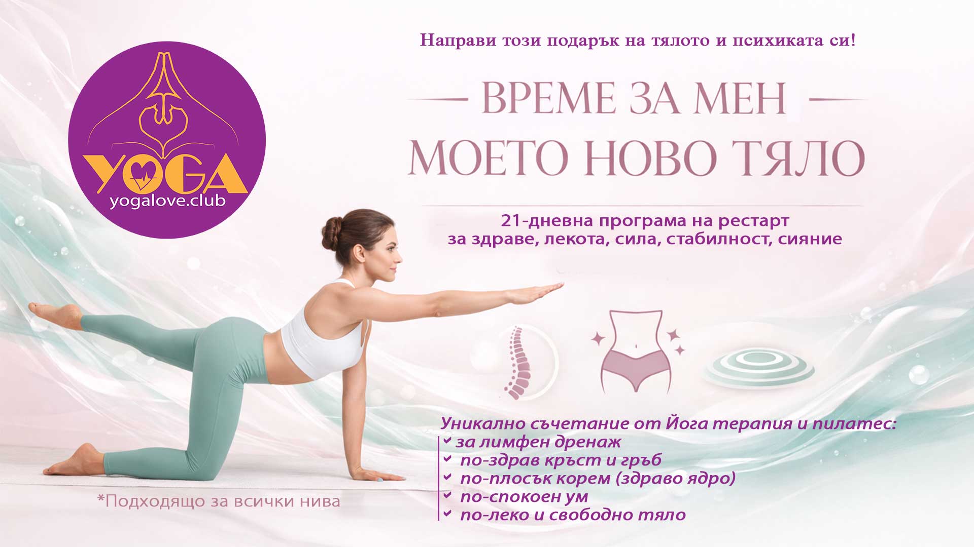 Зелен Старт