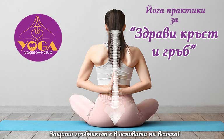 Хормонален баланс